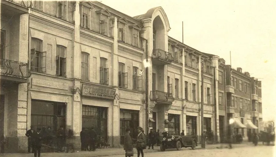 Грозный: летопись города между прошлым и настоящим - 4